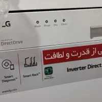 لوازم منزل ماشین ظرفشویی