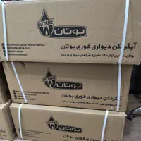 آبگرمکن بوتان ساده و فن دار وشمعکی کپسولی گاز شهری|آبگرمکن، پکیج، شوفاژ|زاهدان, |دیوار