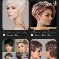 نیازمند مدل مو|خدمات آرایشگری و زیبایی|شیراز, کلاهدوز|دیوار