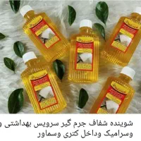 نانو تک ونانو سان|لوازم نظافت|تهران, افسریه جنوبی|دیوار