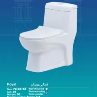 تولید و پخش چینی بهداشتی