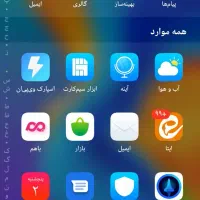 هواوی P30line لایت حافظه 128 رم 4|موبایل|اصفهان, باب الدشت|دیوار