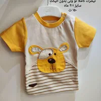لباسهای نوزادی نو و تمیز