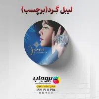 چاپ ارزان|خدمات رایانه‌ای و موبایل|تهران, بهارستان|دیوار