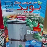 سبزی خوردکن پلمپ|خردکن، آسیاب، غذاساز|بهبهان, |دیوار