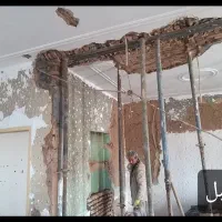 بازسازی تعمیرات. نوسازی. صفر تاصد