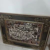 تابلو فرش ماشینی