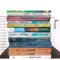 فروش کتاب های کنکور