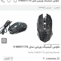 موس هدفون مانیتور