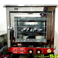 تنور گازی گرگان باکیفیت ترین و ارزانترین در ایران|اجاق گاز و لوازم برقی پخت‌وپز|مشهد, طلاب|دیوار