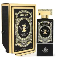 ادکلن امیرالعود فرگرانس اماراتی اصل