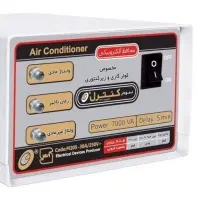 محافظ یخچال وکولرگازی نمودار ولتاژ