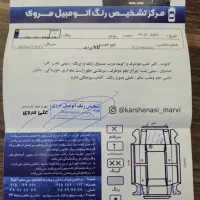 پراید Hb اتوماتیک