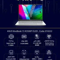لپ تاپ ایسوز در حد نو نو،vivobook k3500 OLED|رایانه همراه|پردیس, فاز ۱|دیوار