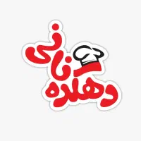 صندوقدار و کانتر کار