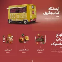 طراحی  سایت به همراه بهینه سازی سئو|خدمات رایانه‌ای و موبایل|کرج, درختی|دیوار