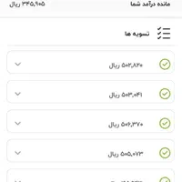 اکانت روبیکا|لوازم جانبی موبایل و تبلت|اهواز, حصیرآباد|دیوار