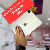 IpadproIpad9air2 6proMacBook AirproMax iMacمک بوک|تبلت|تهران, دکتر هوشیار|دیوار