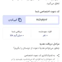کد معرف