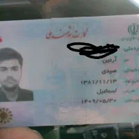 پیدا شده  مدارک