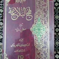 هر کی خرید و خواند من هم دعا کنه