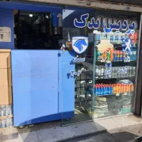 فرصت ویژه برای مشاغل خدمات خودرو