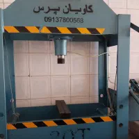 پرس۳۰ تن