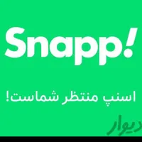 باربری کرج فردیس اندیشه ملارد گرمدره شهرک وحدت ارم|خدمات حمل و نقل|فردیس, |دیوار