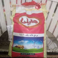 برنج هندی