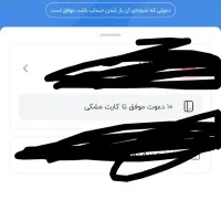 بلو بانک
