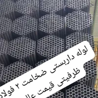خریدفروش لوله داربست، ورق شیروانی کل تهران|عمده‌فروشی|تهران, بازار|دیوار