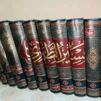 کتاب تفسیر طبری نو
