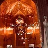 نیاز به سرویس مدرسه