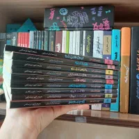 مجموعه ی ترس و لرز آر.ال‌.استاین رمان نوجوان