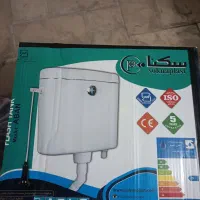 سیفون سکنا پلاست مدل آبان