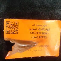 کولرگازی  تی سی  ال