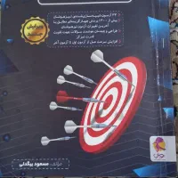 بهترین منابع برای ورودی تیزهوشان