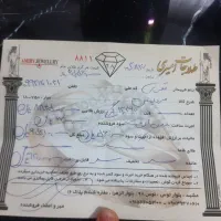 فروش سرویس طلا بدون اجرت|جواهرات|مشهد, توس (بلوار توس)|دیوار