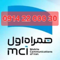 سیمکارت صفر فعال نشده