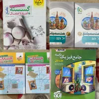 کتاب تست کنکور ریاضی