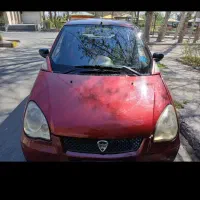 هافی لوبو زرشکی