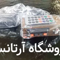 ماجوری بلوتوثی 60وات 70وات فیلم تست آگهی صدازیر12