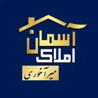 آپارتمان-165متری-منطقه-اعیان-نشین
