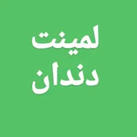پنکه مهپاش و پرداخت درب منزل|پنکه و تصفیه‌کنندهٔ هوا|بندرعباس, |دیوار