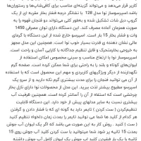 اسپرسوساز نوا|سماور، چای‌ساز، قهوه‌ساز|بندرعباس, |دیوار