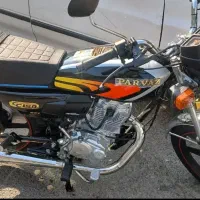 فروش موتر سیکلت زیر قیمت نمایندگی