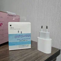 آداپتور 20W آیفون