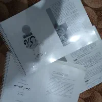 کتاب استخدامی،آموزگاری