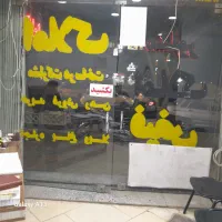 ۳۰متر مغازه مطهری