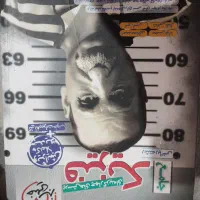 کتاب تست فیزیک جامع خیلی سبز